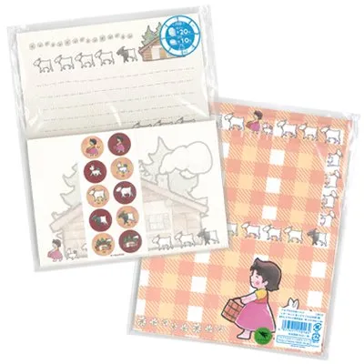 Heidi Letter set