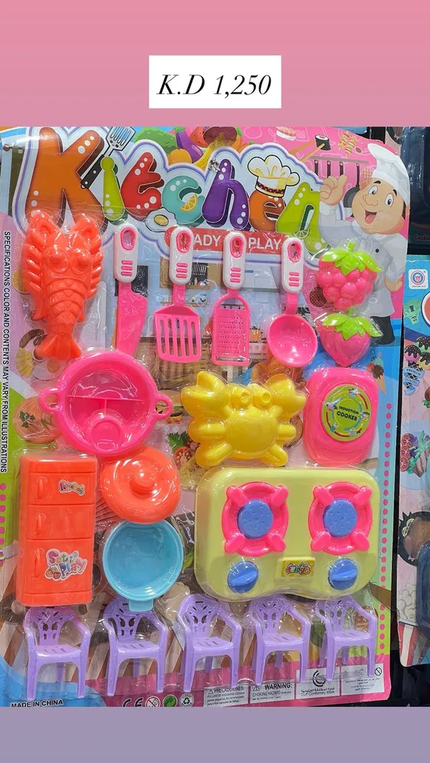 كرت مطبخ كامل 1.250