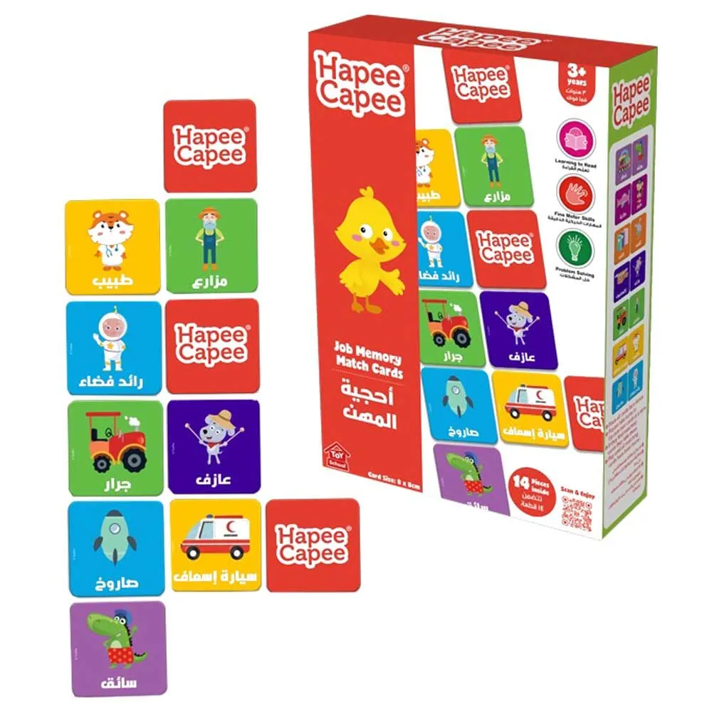 Job Memory Match Cards Arabic