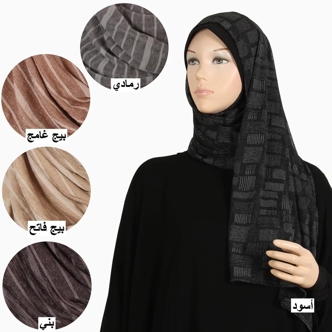 قبعة بشيلة كشميري بكريب ,