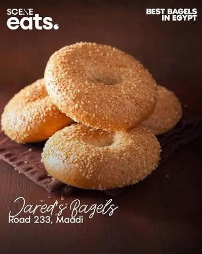 بيجل سمسم