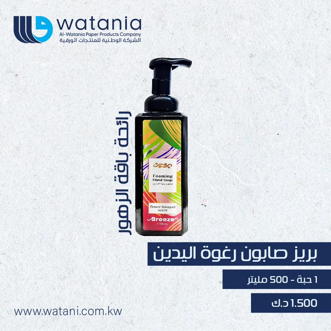 رائحة باقة الزهور 500 Ml