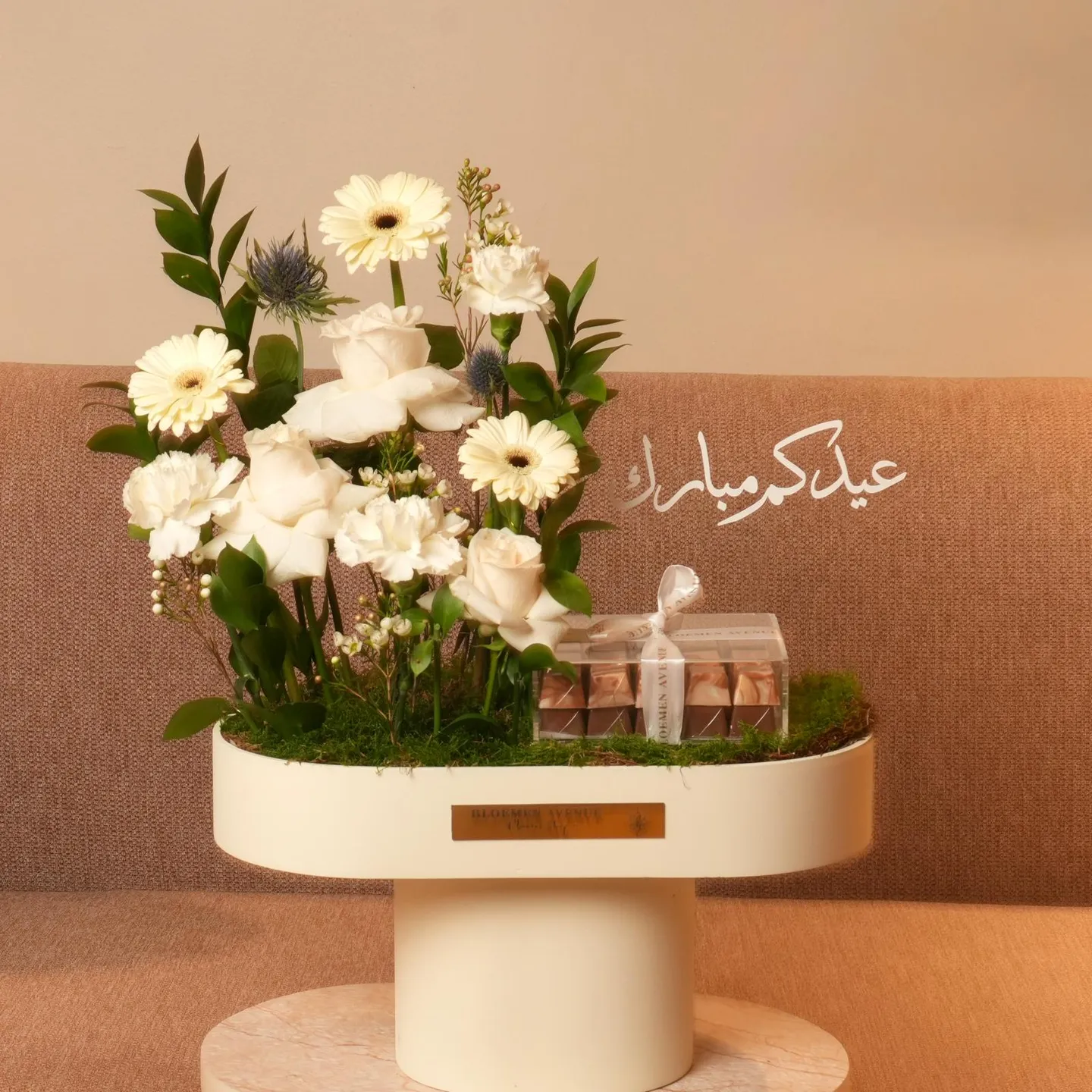 Eid Mubarak