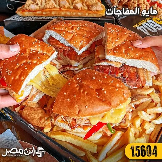 الماريا الفضائية العملاقة