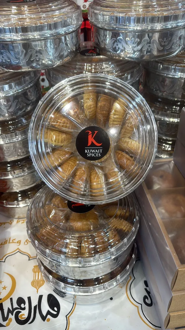 طاسة معمول