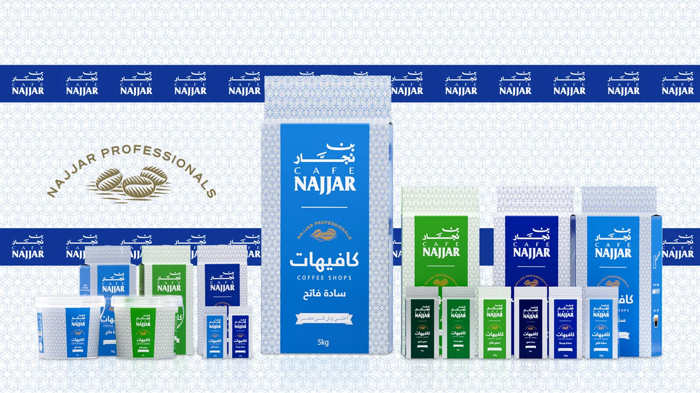 Najjar Professionals (Light Roast- Medium Roast- Dark Roast)