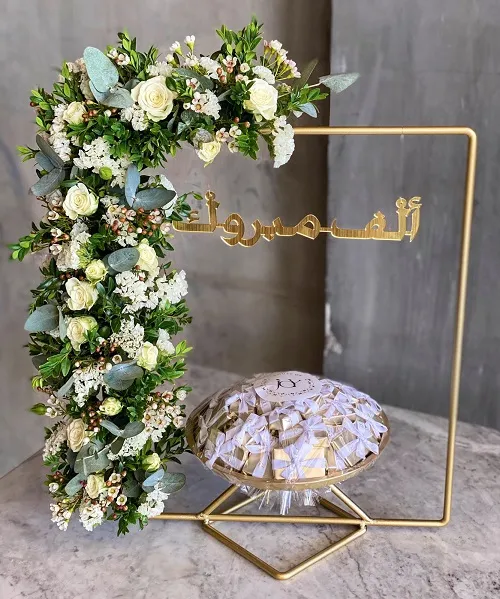 Gold Stand White Flowers - Gold Wrapper