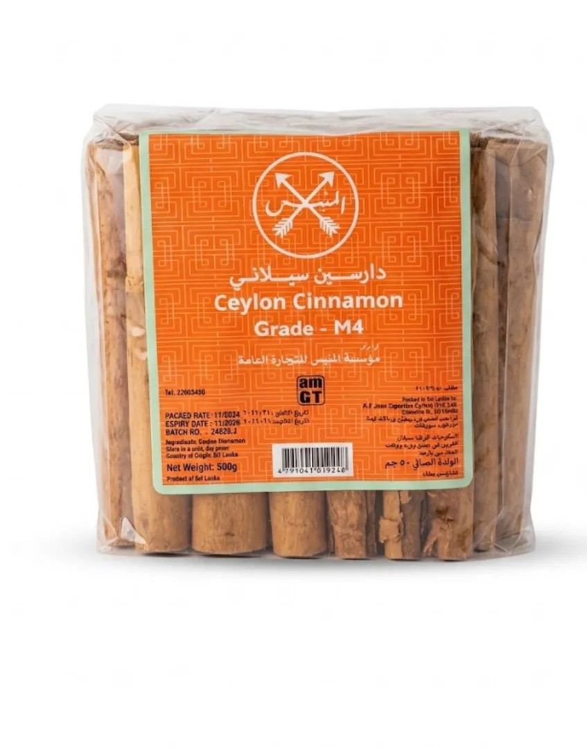 Ceylon Cinnamon – 500 g