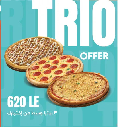Trio Offer