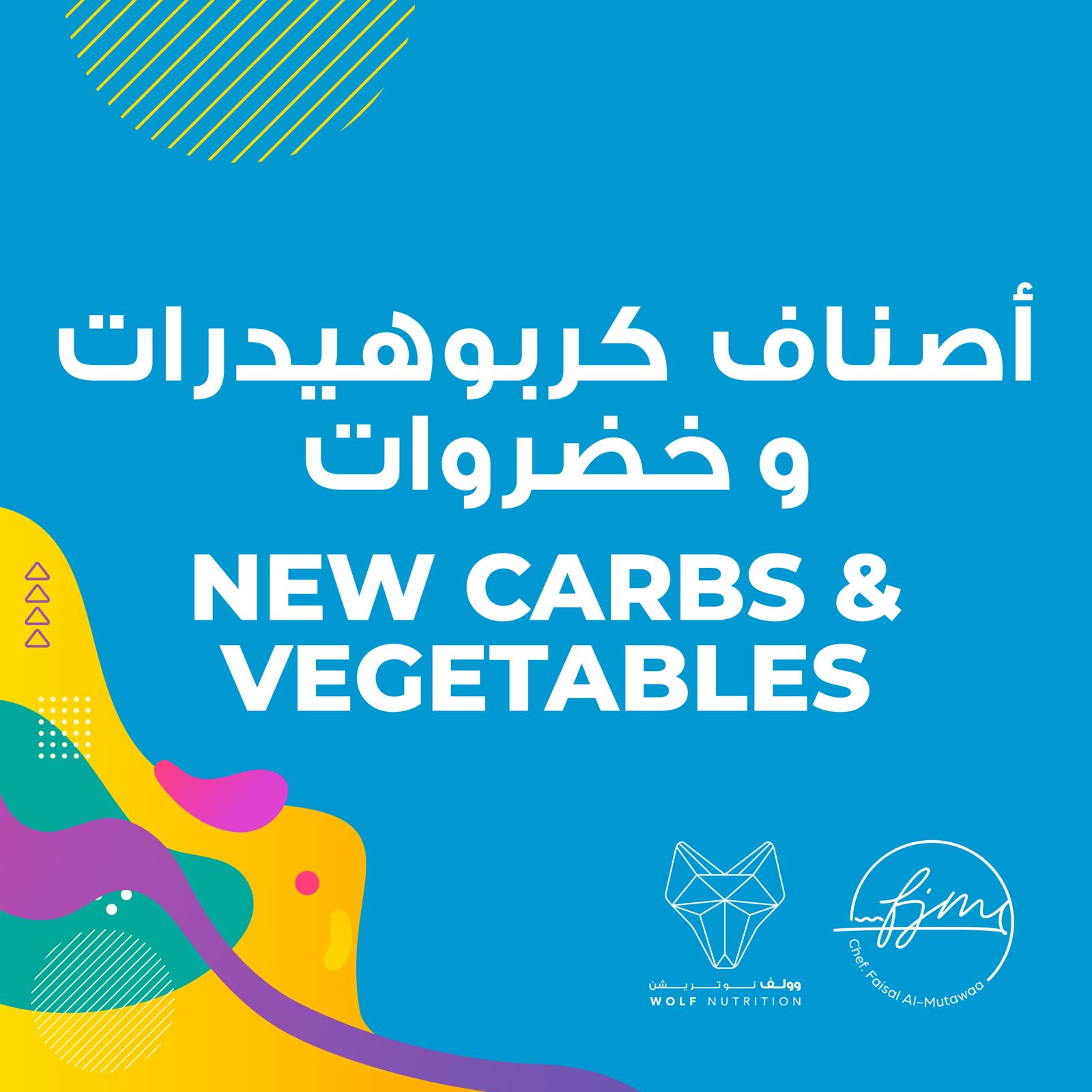 Chef Faisal Protein Pack – New Carbs & Vegetables