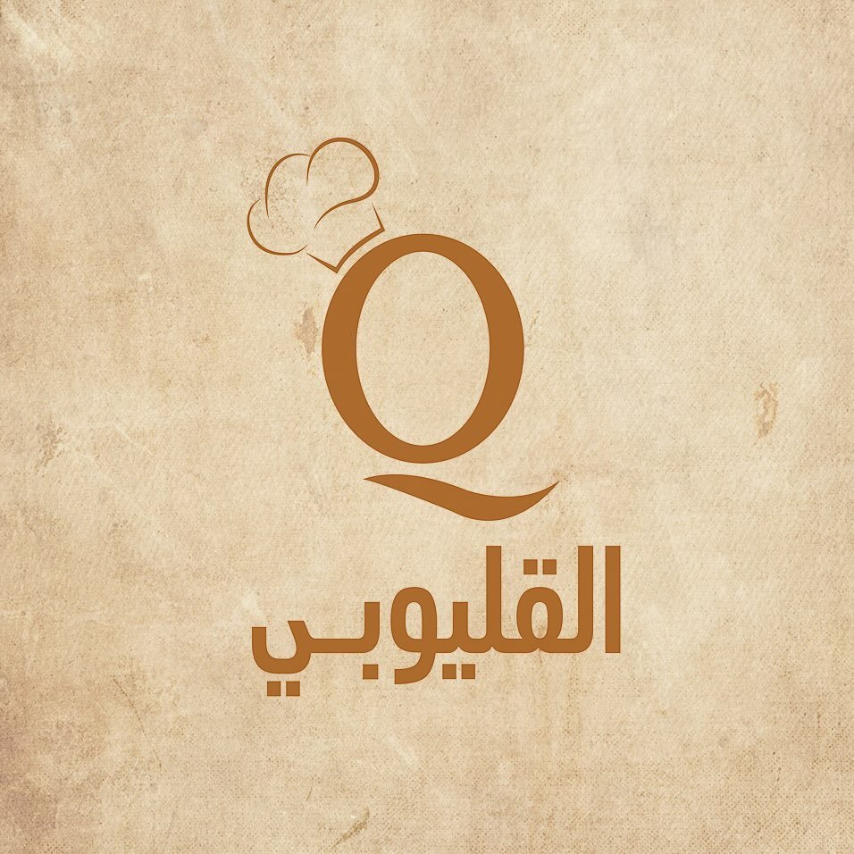 القليوبي
