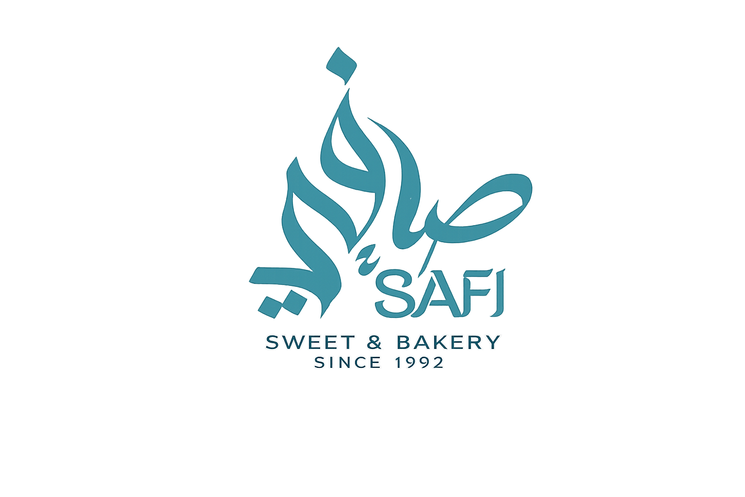 حلويات صافي