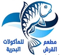 Asmak El Qersh